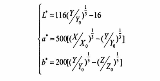 Lab与XYZ颜色空间转换关系17